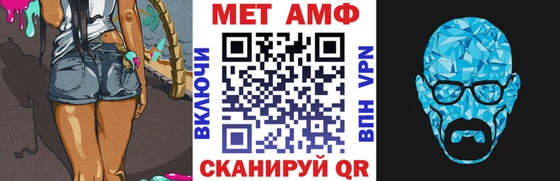 что такое наркотик  Невьянск  АМФ 97% 