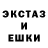 ЭКСТАЗИ TESLA terdor