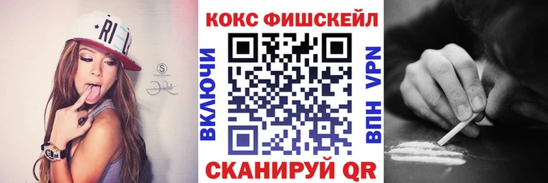 Кокаин Эквадор  Невьянск 