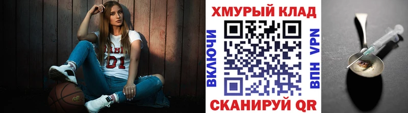 ГЕРОИН хмурый  закладки  Невьянск 