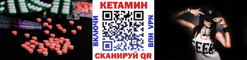 купить   это наркотические препараты  Кетамин VHQ  Невьянск 