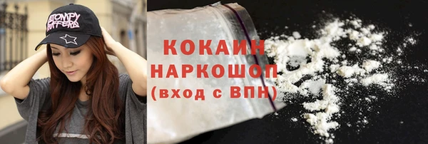 мяу мяу мука Осташков