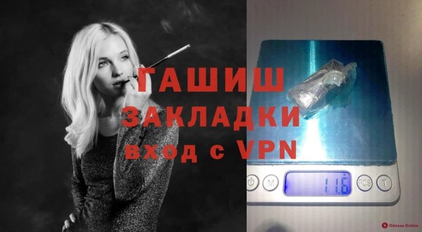 меф Алзамай