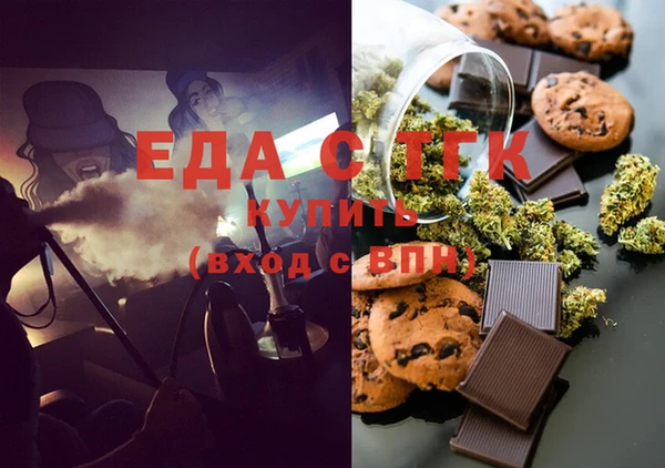 тгк Осинники