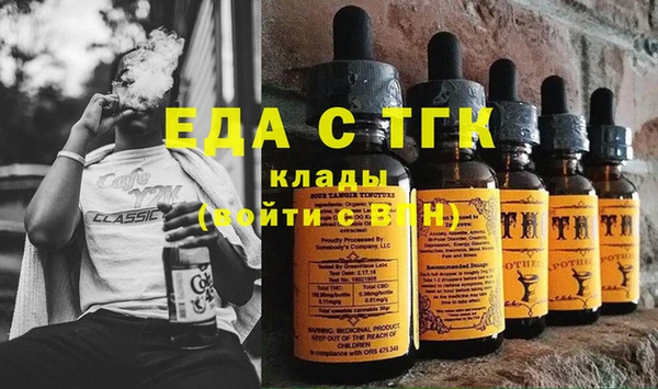 тгк Осинники