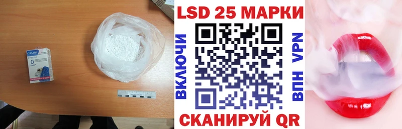 закладка  Невьянск  ЛСД экстази ecstasy 