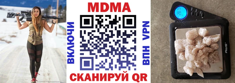 как найти закладки  Невьянск  МДМА Molly 