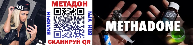 Метадон мёд  Невьянск 